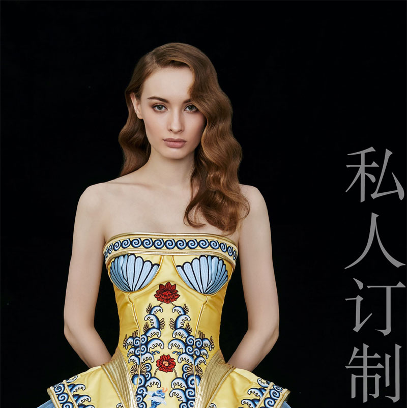 私人定制