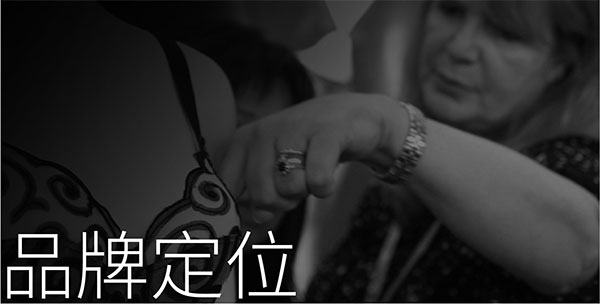 品牌