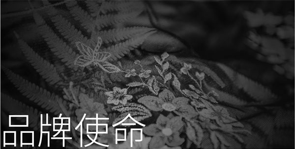 品牌
