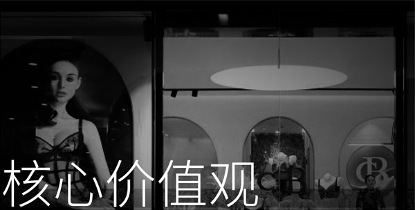 品牌