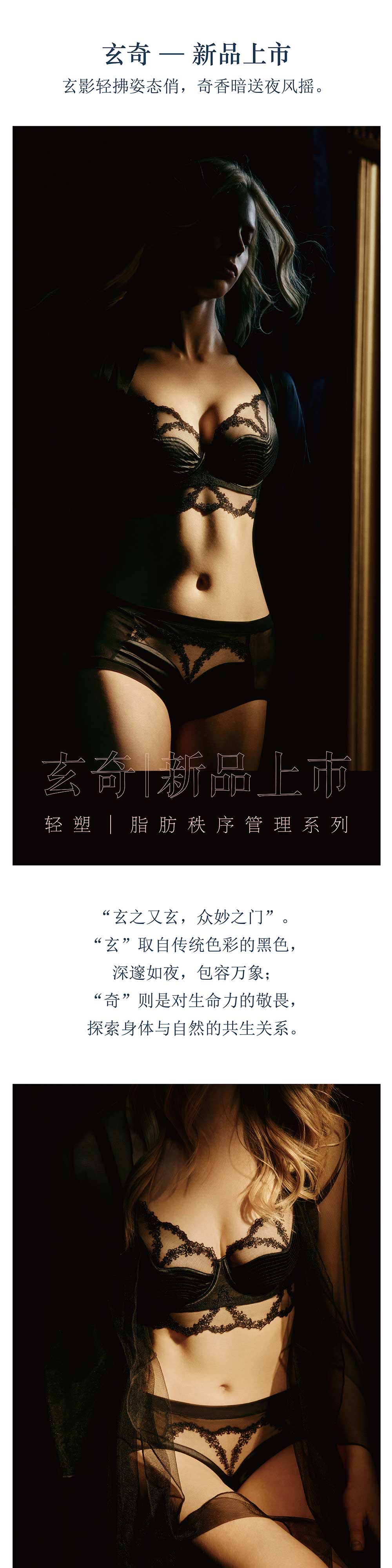 玄奇新品_01.jpg
